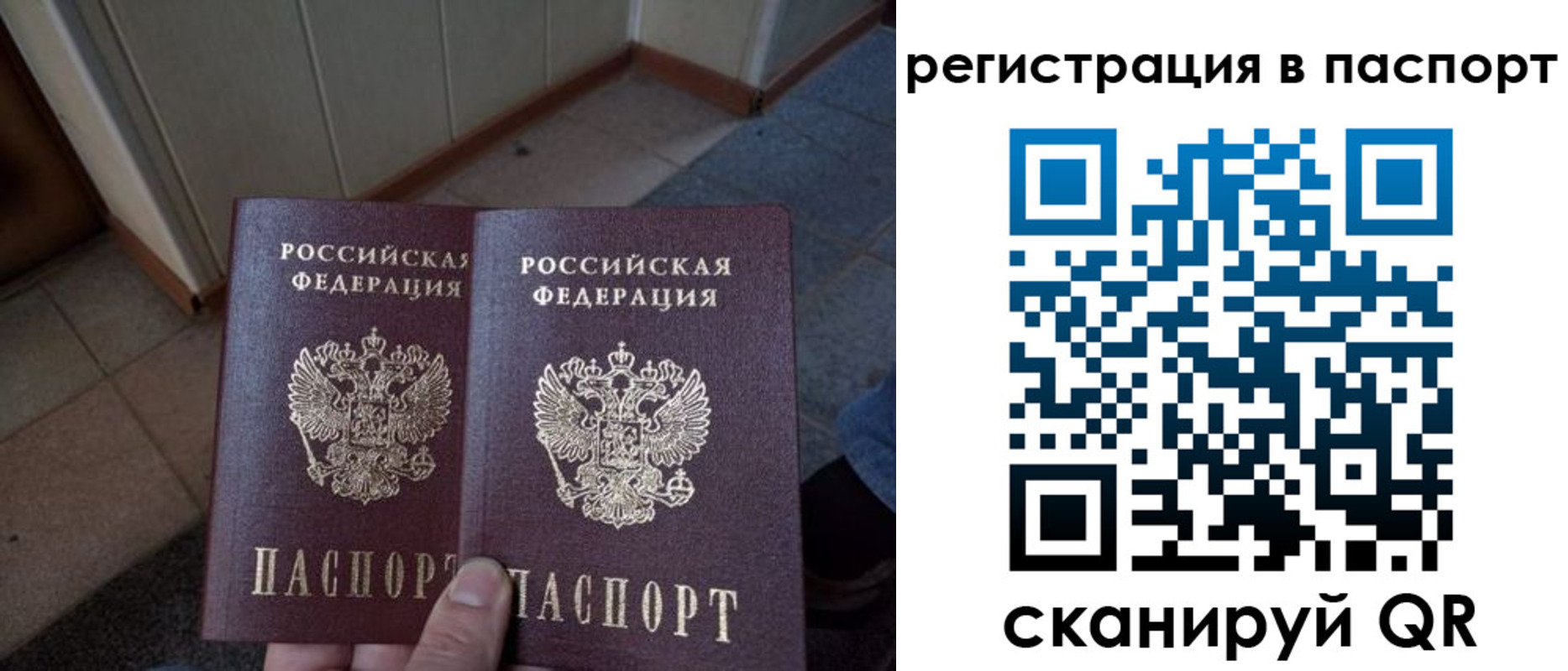 регистрация для школы в Чебоксарах