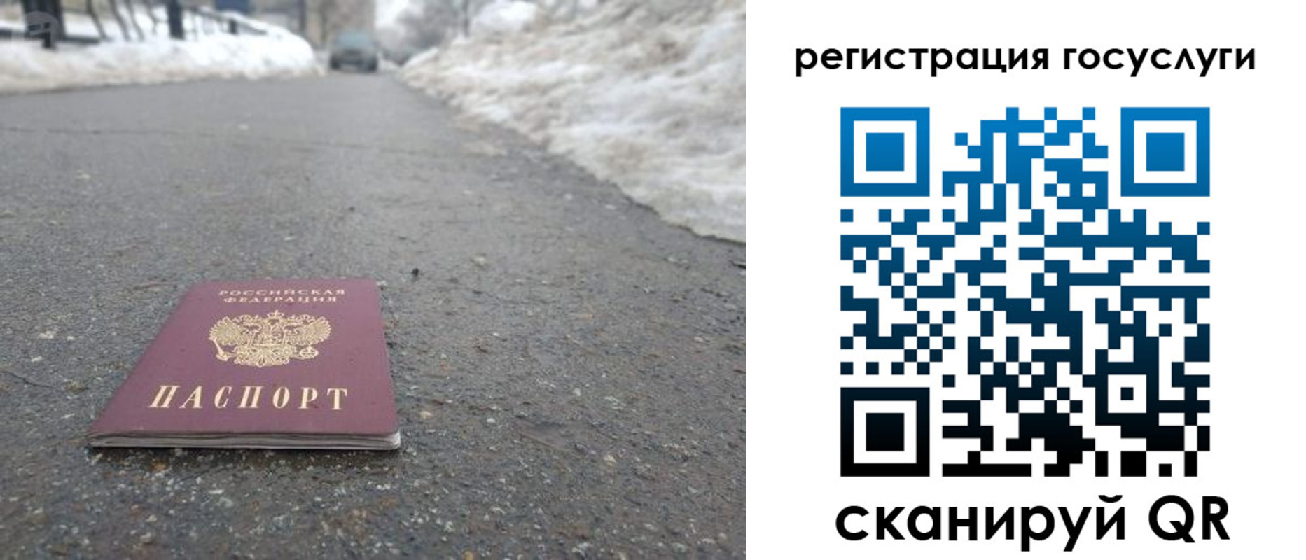 прописка для военкомата в Чебоксарах