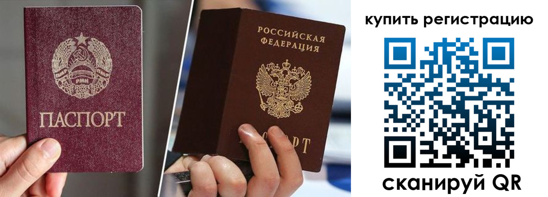 прописка в квартире в Чебоксарах